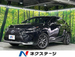 LEXUS NX300h AWD
