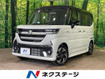 Spacia custom