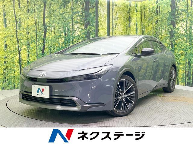 PRIUS