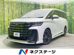 VELLFIRE  HYBRID