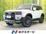 LANDCRUISER 250
