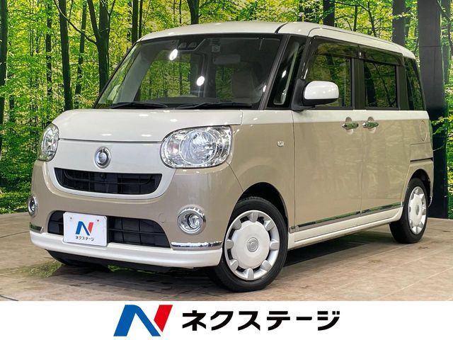 MOVE canbus
