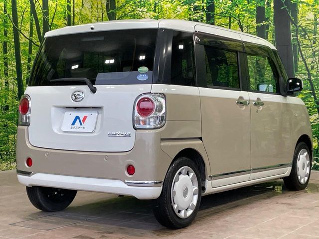 MOVE canbus