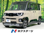 DELICA MINI