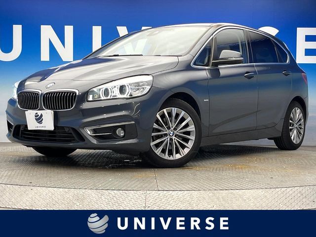 BMW 2series Active Tourer