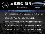 MERCEDES BENZ CLS class