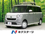 MOVE canbus 4WD