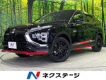 ECLIPSE CROSS PHEV