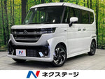 Spacia custom