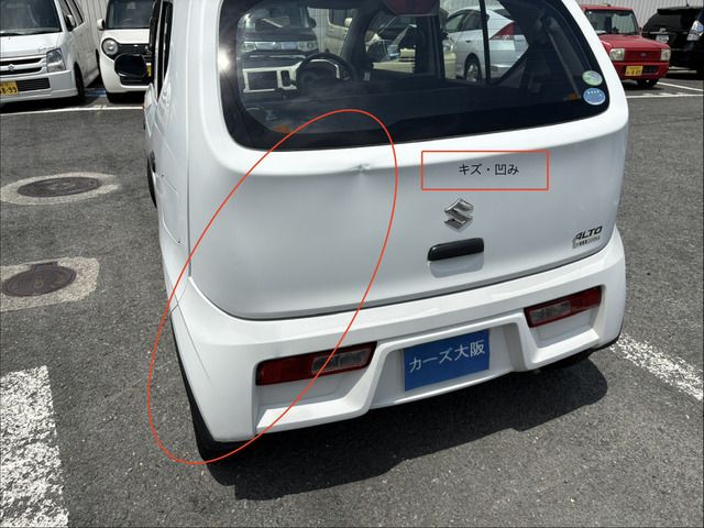 ALTO van