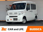 N-VAN