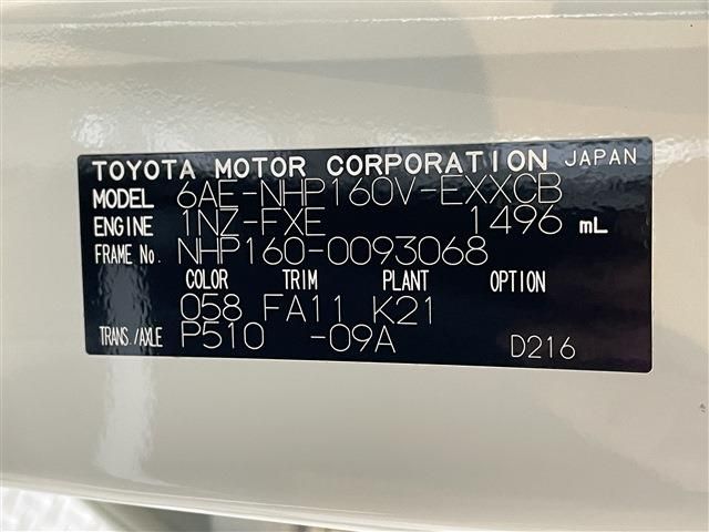 PROBOX van HYBRID