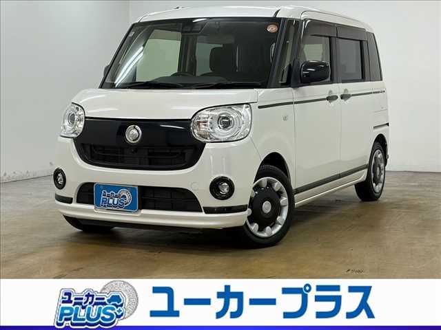 MOVE canbus