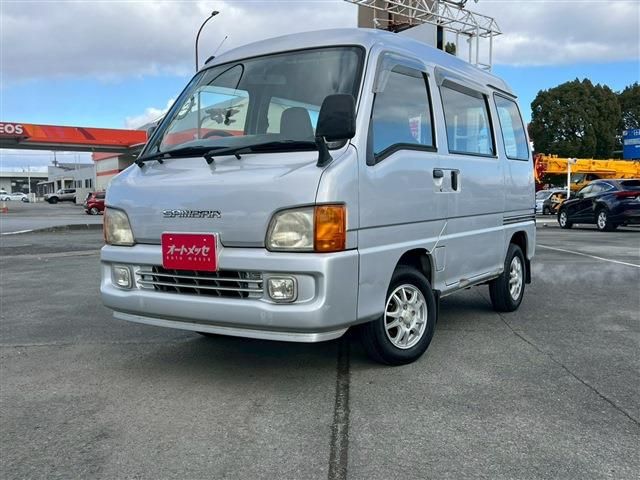 SAMBAR van