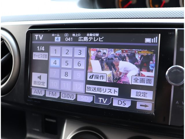 COROLLA RUMION