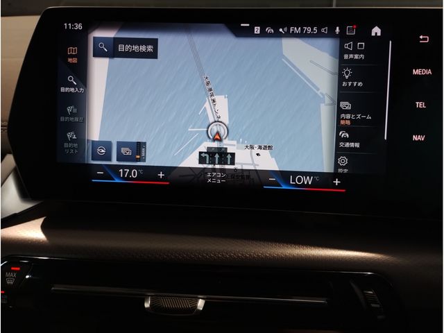 BMW 2series Active Tourer