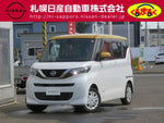 ROOX 4WD