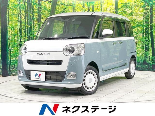 MOVE canbus