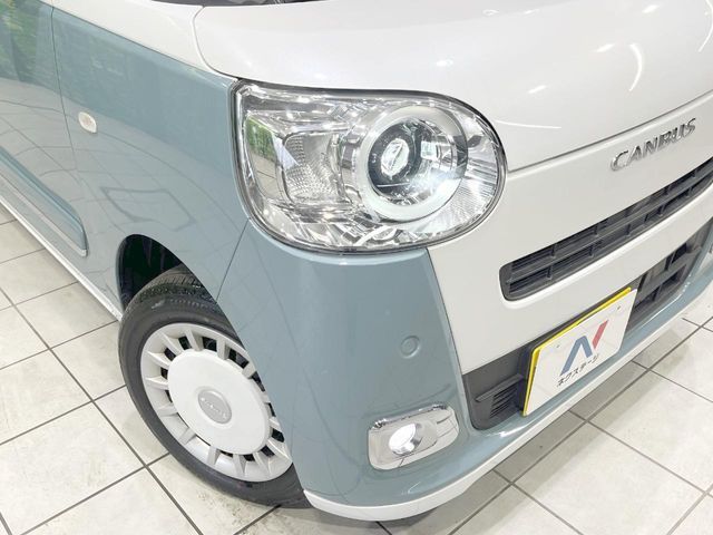 MOVE canbus