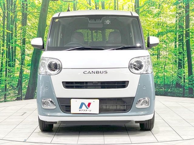 MOVE canbus