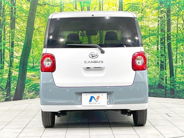 MOVE canbus
