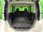 ROOMY