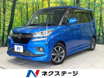 SOLIO BANDIT 4WD