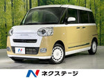 MOVE canbus