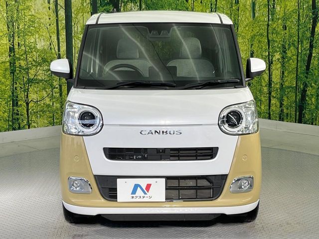 MOVE canbus