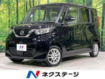 ROOX 4WD