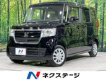 N BOX 4WD