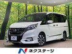 SERENA  S-HYBRID