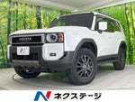 LANDCRUISER 250