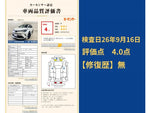 C-HR 4WD