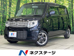 MR WAGON Wit 4WD