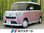 MOVE canbus