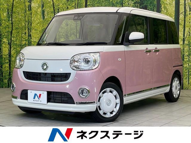 MOVE canbus