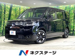 STEPWAGON e:HEV