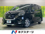 SERENA  S-HYBRID