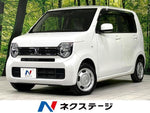 N-WGN 4WD