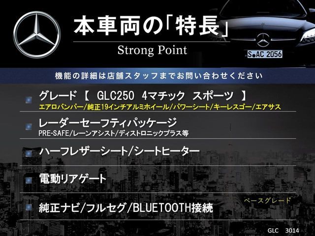 MERCEDES BENZ GLC class
