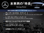 MERCEDES BENZ GLC class