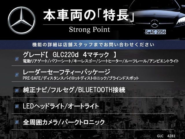 MERCEDES BENZ GLC class
