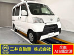 HIJET CARGO 4WD