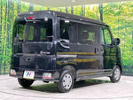 ATRAI van