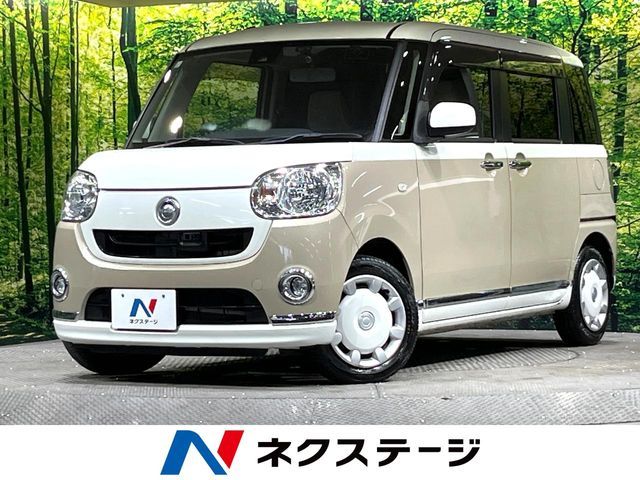 MOVE canbus