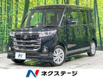 Spacia custom Z