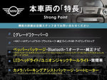MINI COOPER D 5DOOR