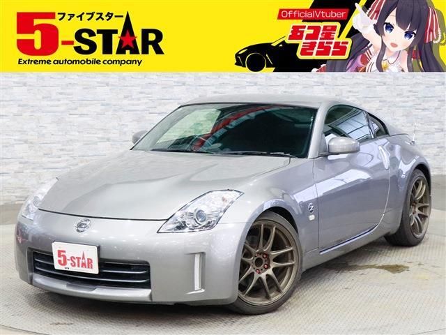 FAIRLADY Z