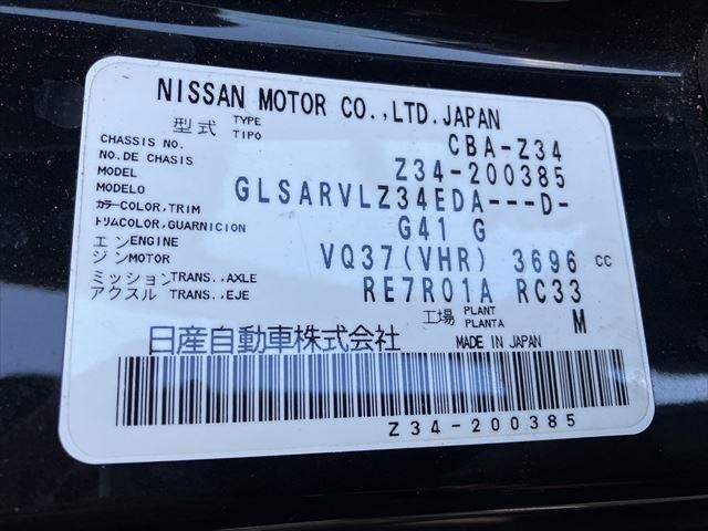 FAIRLADY Z